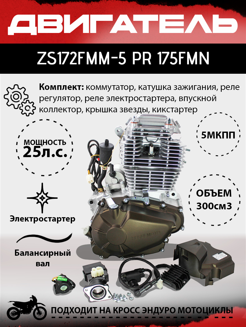 НФ-00021939