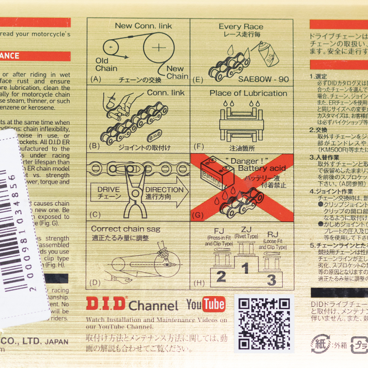 5Y7A3759