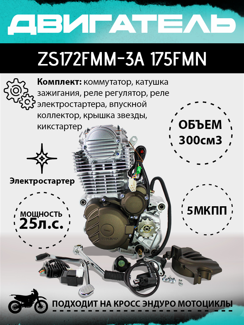 НФ-00021938